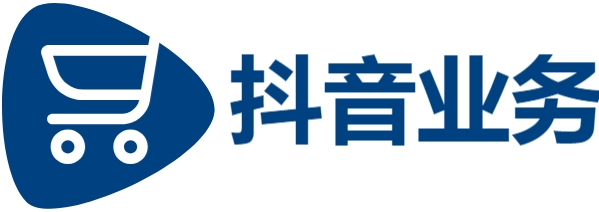 24小时在线,抖音业务在线下单秒到账,DY在线业务低价自助平台
